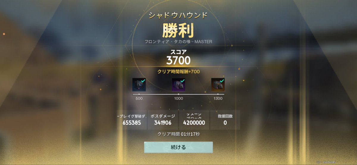 once赤 tweet media