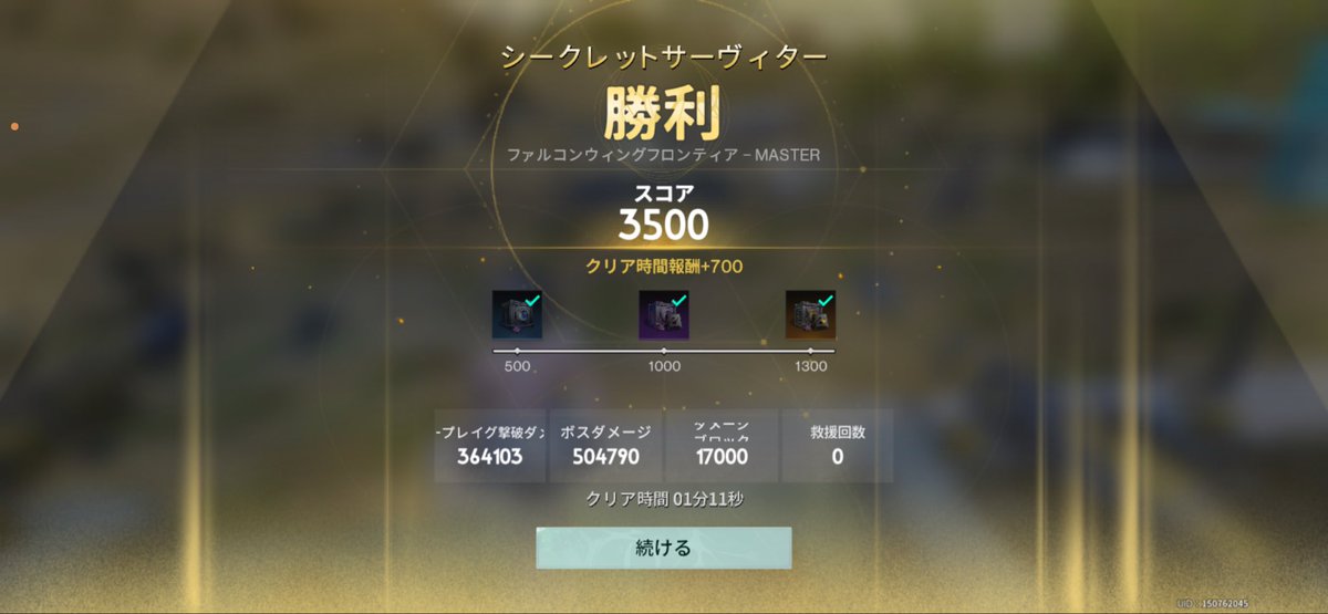 once赤 tweet media