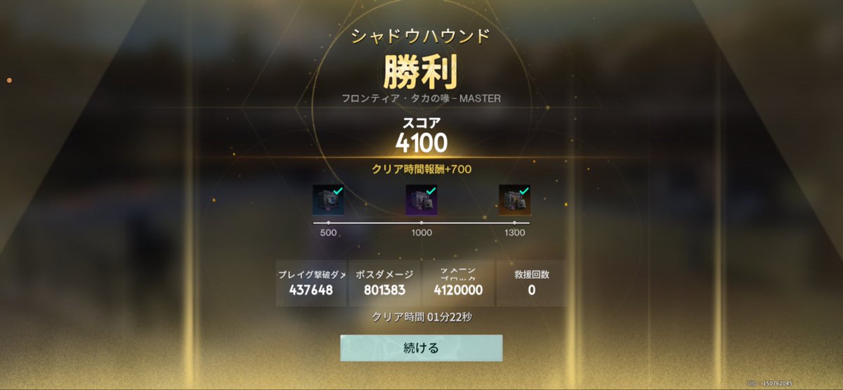 once赤 tweet media