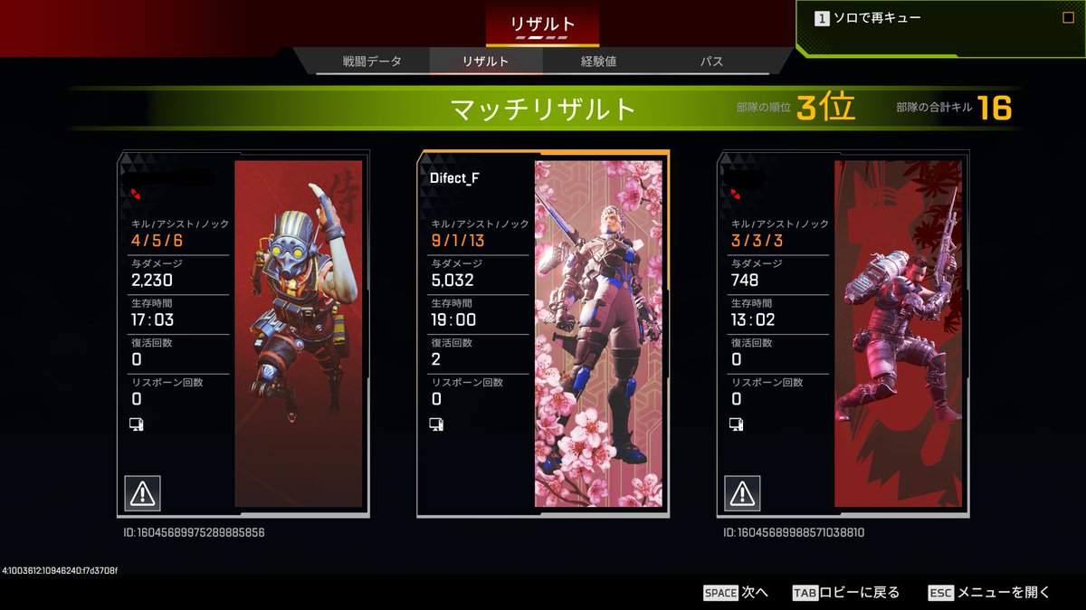 Favis34's tweet photo. 久々だけどダイヤ行けたー！！ https://t.co/jyUoIcolne