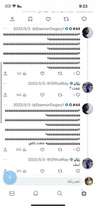 77# tweet media
