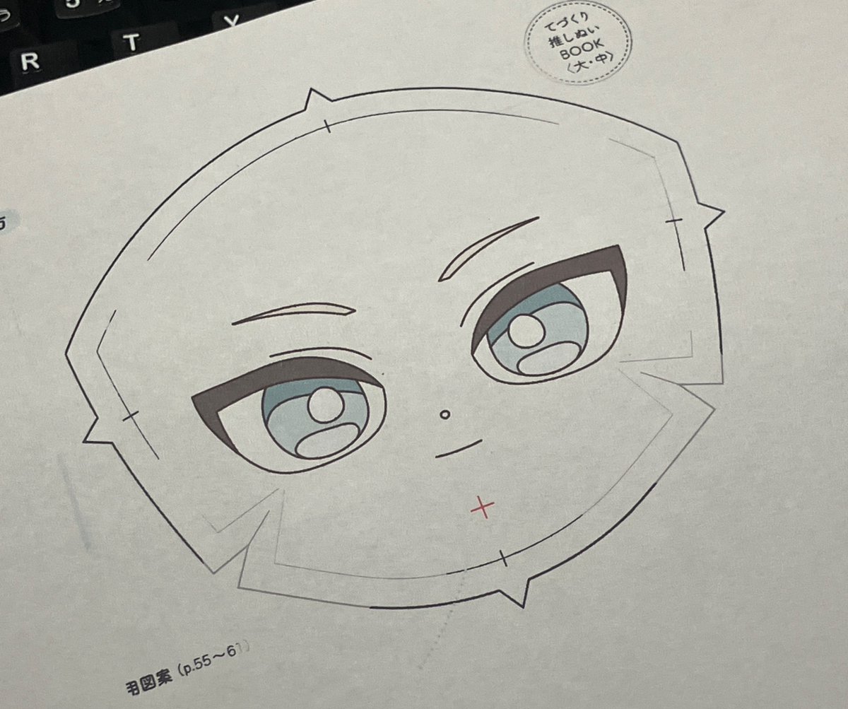 フンッ