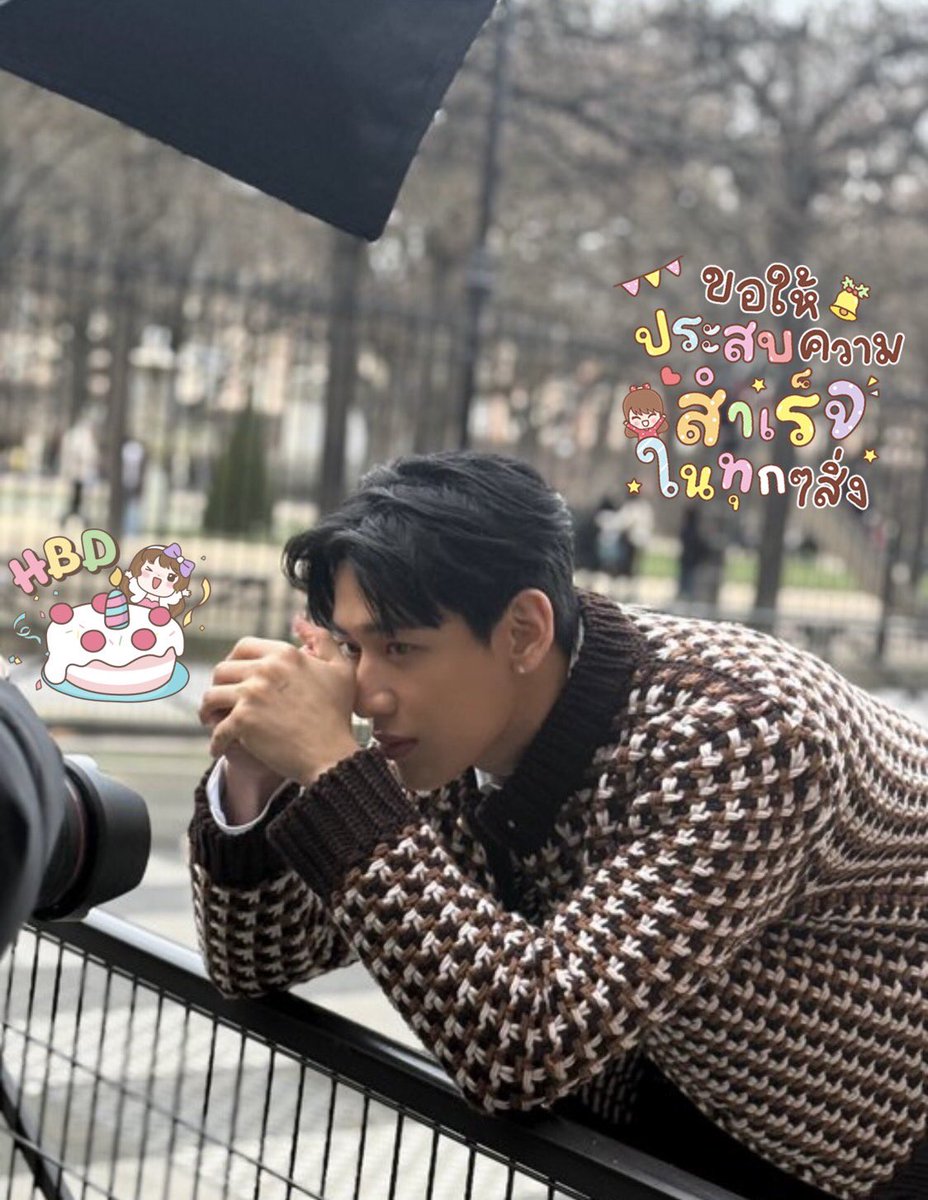 np140209's tweet photo. @TheStandardPOP ร่วมเบิร์ดเดย์น้องแบมๆกับTheStandardPOP
#Happy29thBDBamBam
#BamBam
#PopQuote
#TheStandardPop https://t.co/gBxciEQuQg