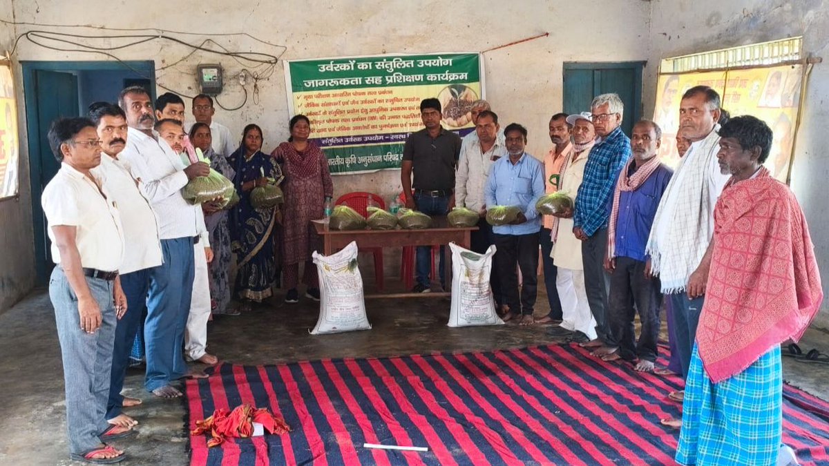 UI_NEWZ's tweet image. ICAR-RCER Patna conducts awareness programme in Silhauri village, promoting balanced #fertilizer use and natural farming practices to enhance #soilhealth, boost productivity, and support sustainable agriculture among #farmers.

uinewz.com/environment/ag…