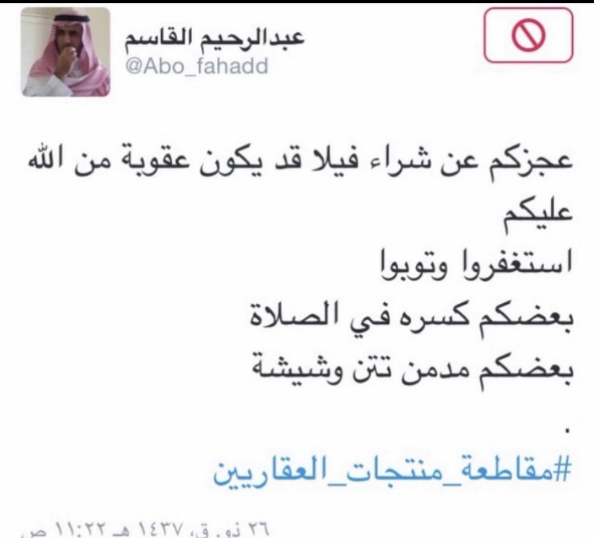 عسكر الميموني tweet media