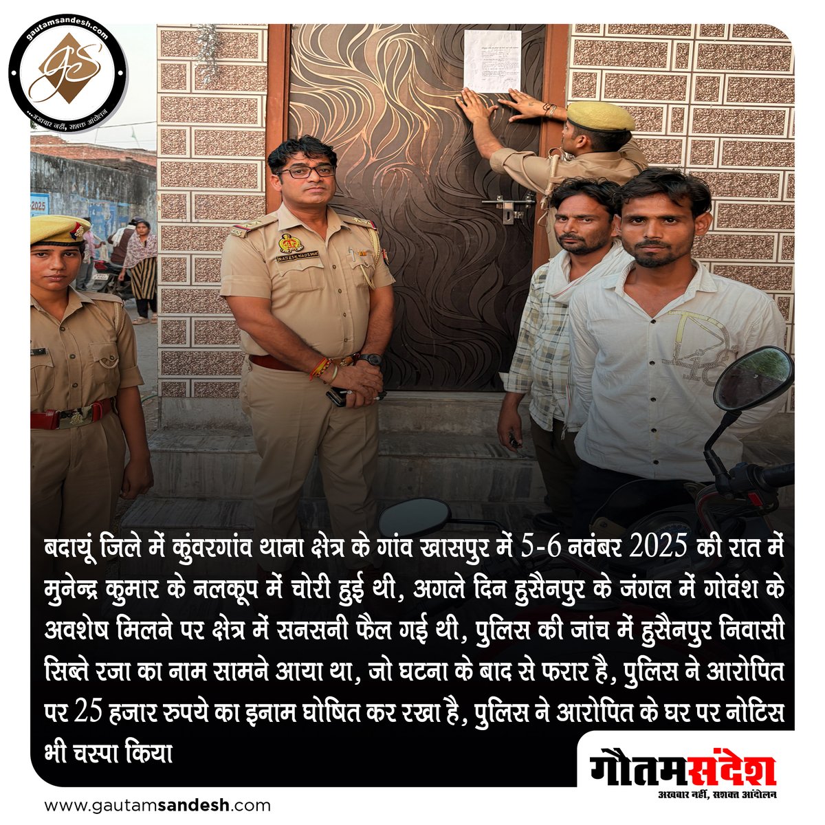 Gautam Sandesh (@atgautamsandesh) on Twitter photo 