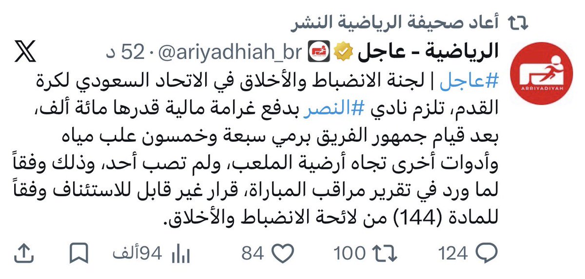 شايـب الهـاص (أبومحمد) tweet media