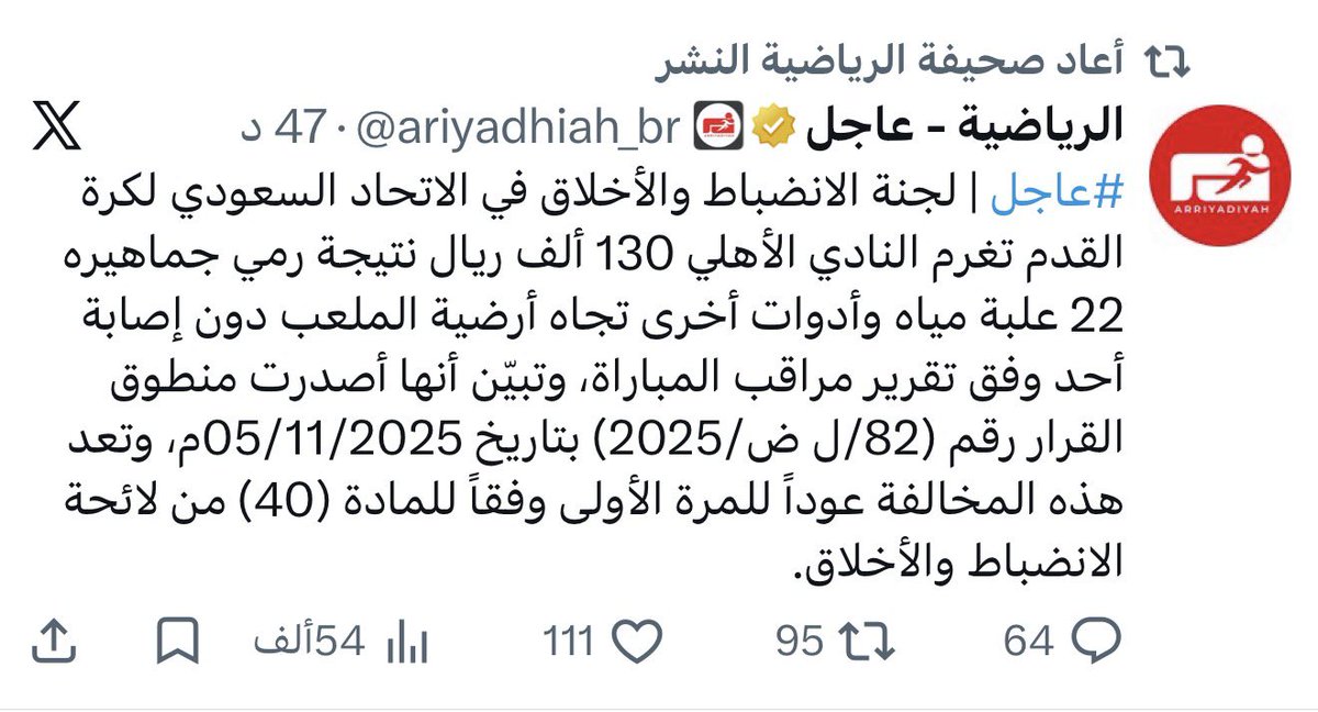 شايـب الهـاص (أبومحمد) tweet media