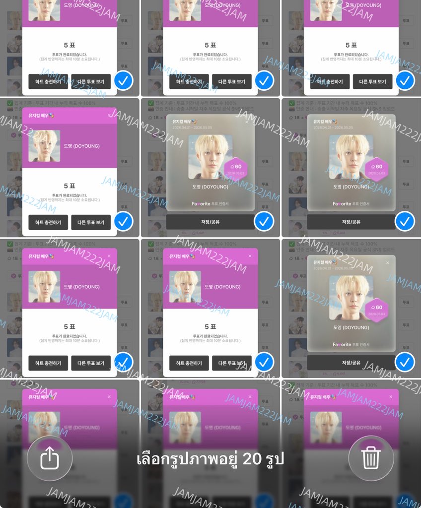 แจมjam 🦋 tweet media