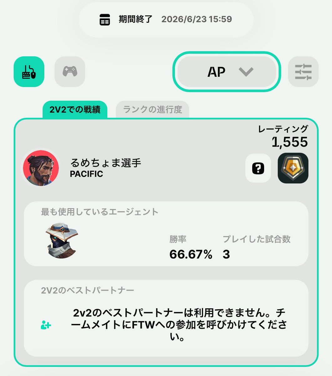 ルメちょま tweet media