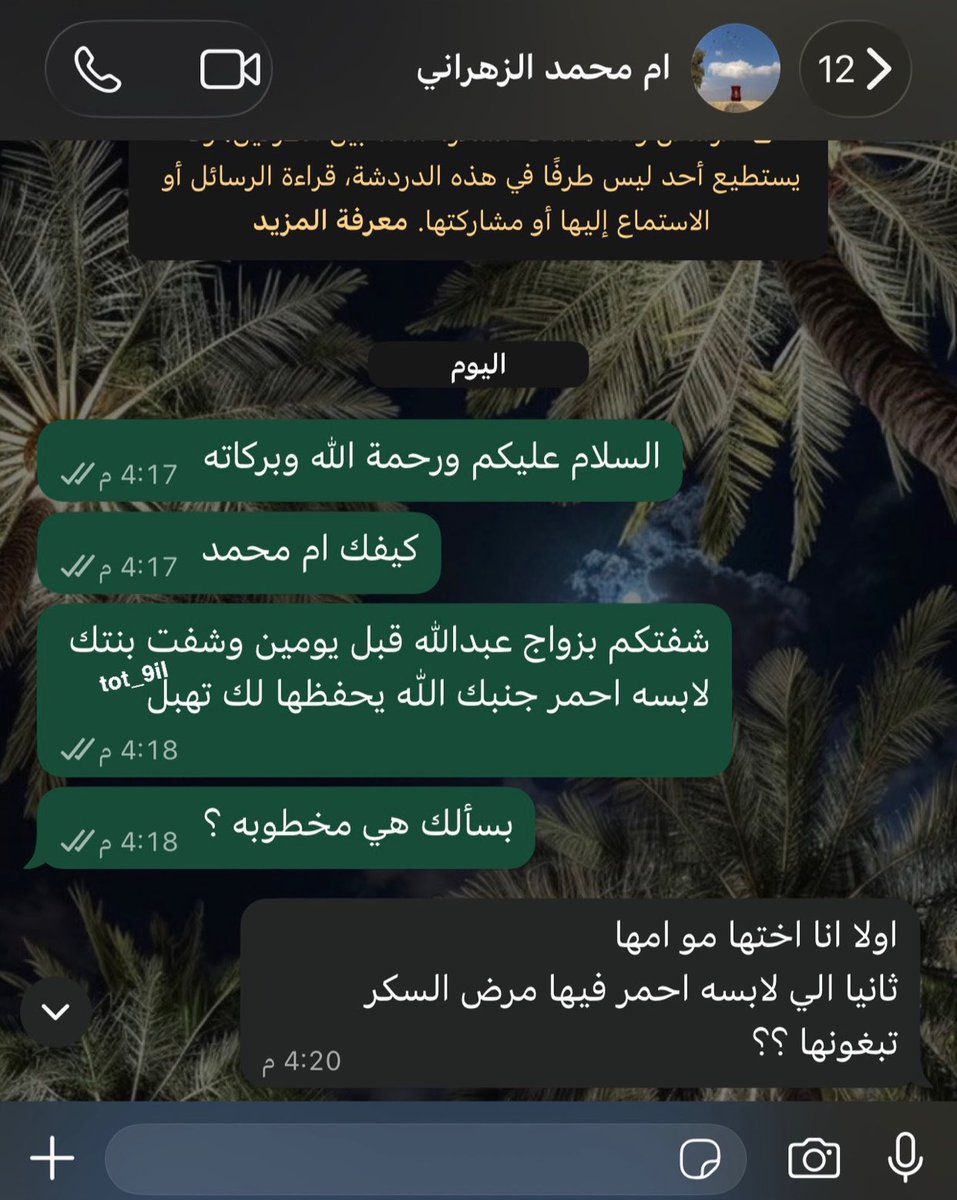 أحٍلُام tweet media