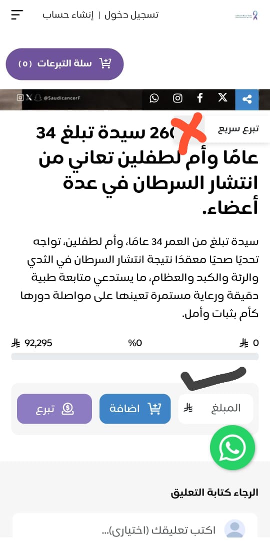 Mosab Ghazi tweet media