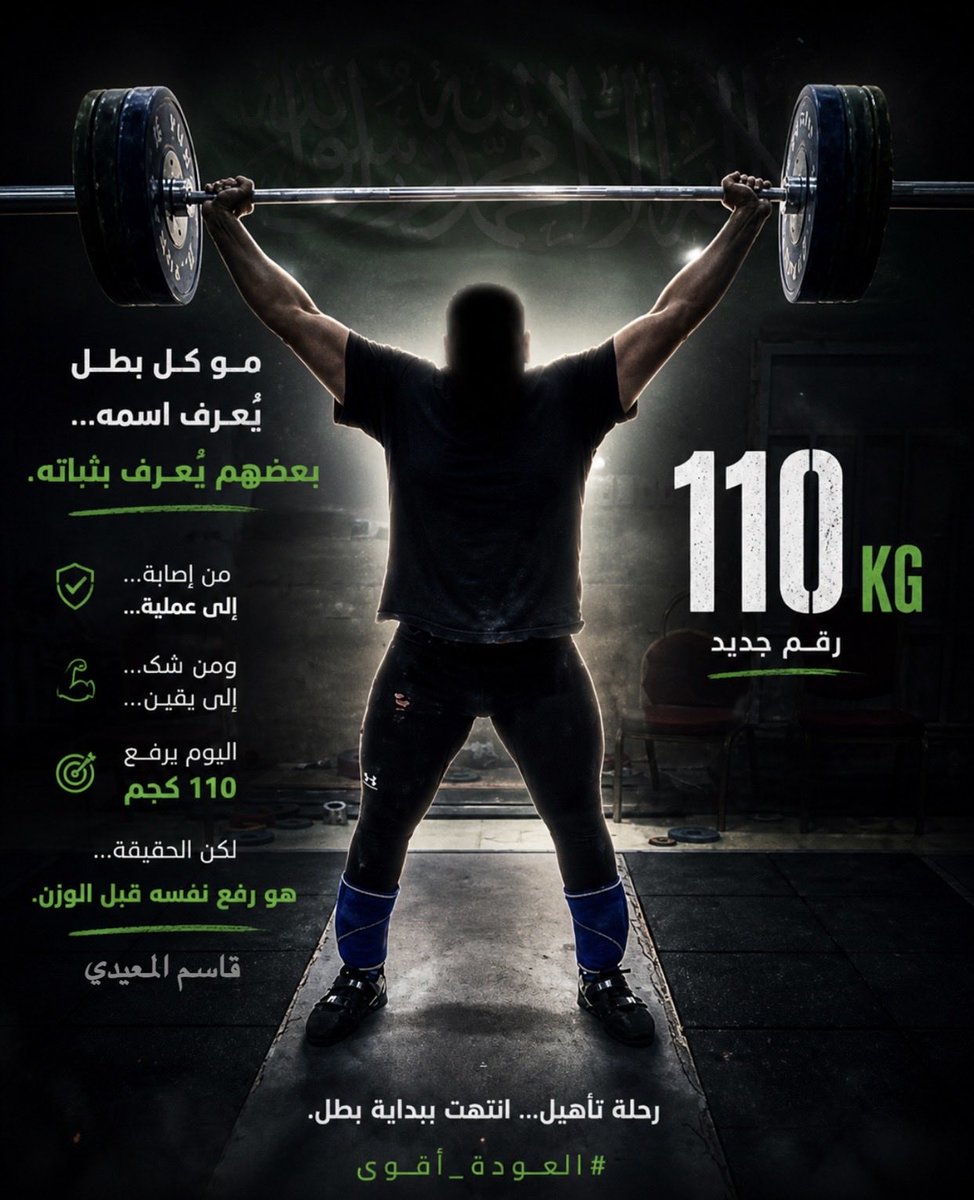 🇸🇦أ.د.قاسم بن إبراهيم المعيدي🇸🇦 tweet media