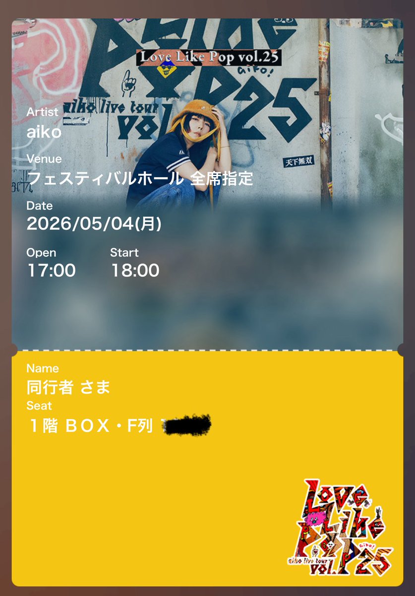 めろりん tweet media