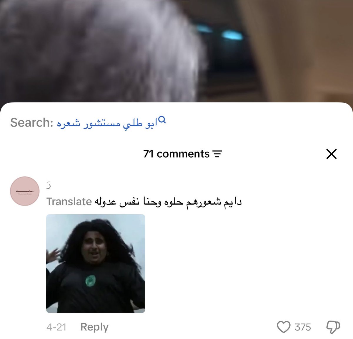 ; tweet media