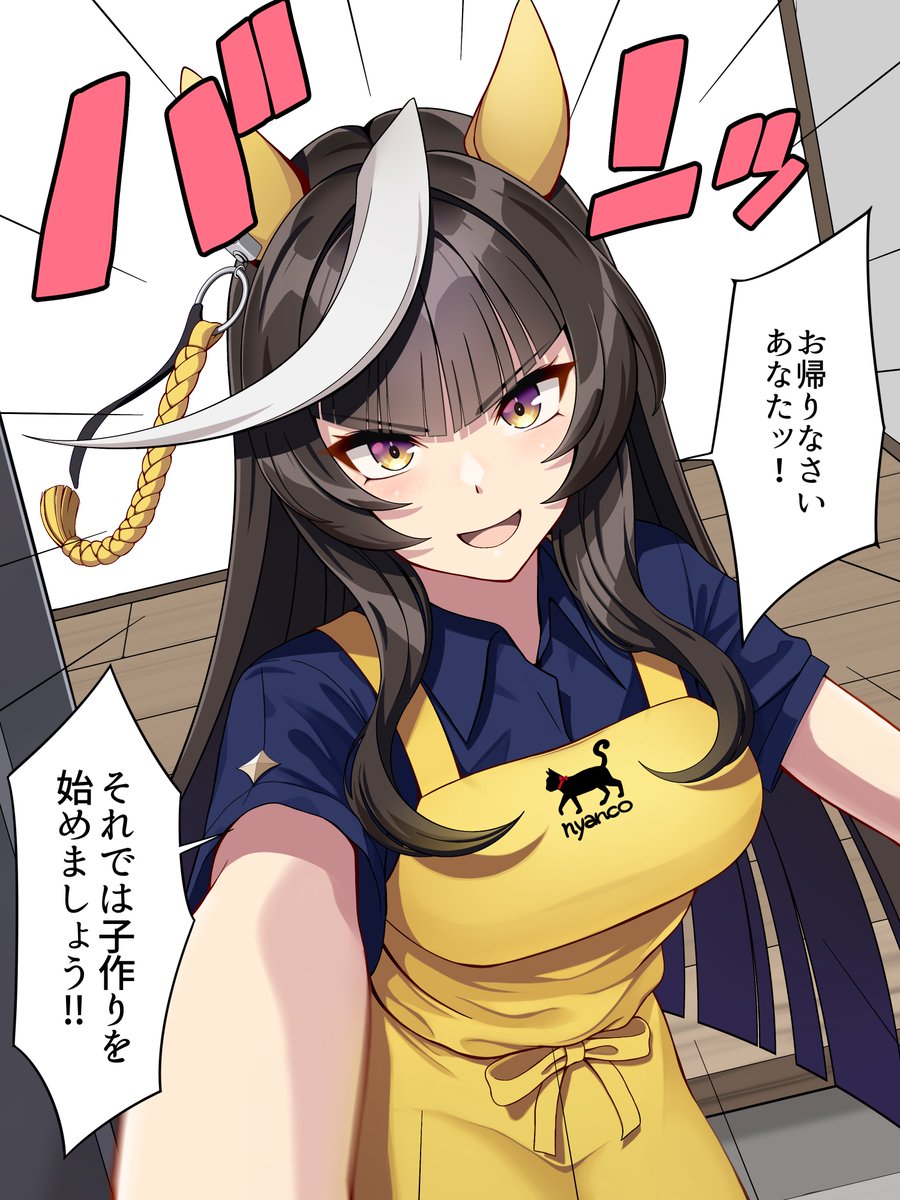 つっし2号店 tweet media