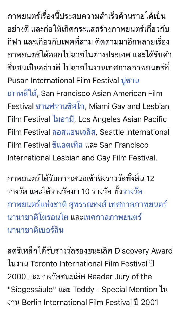 บ้านเบสพี่ติ๊กค่ะ tweet media
