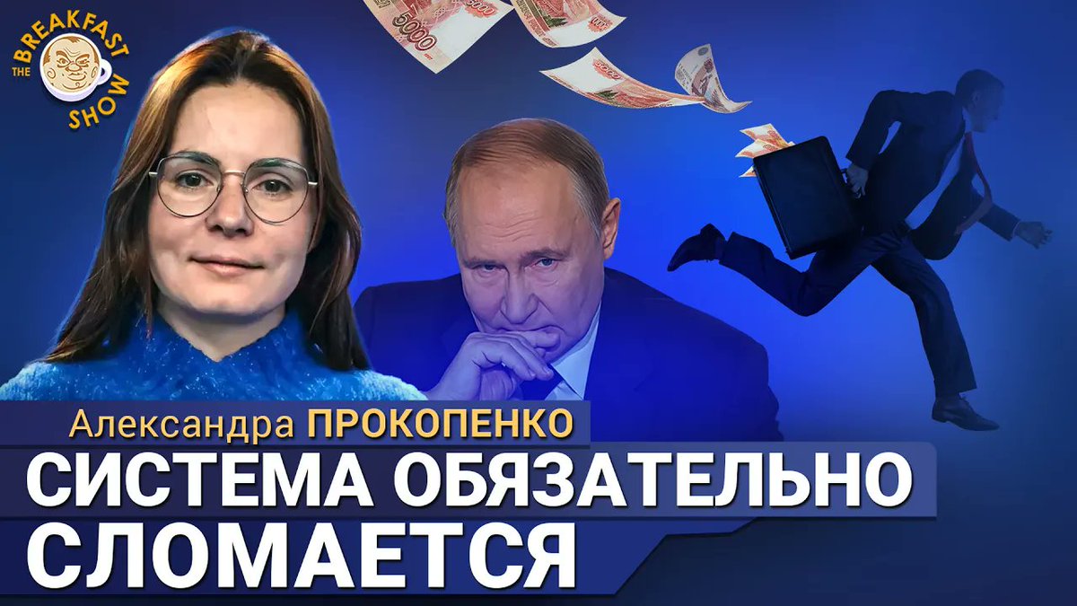 Plushev tweet media
