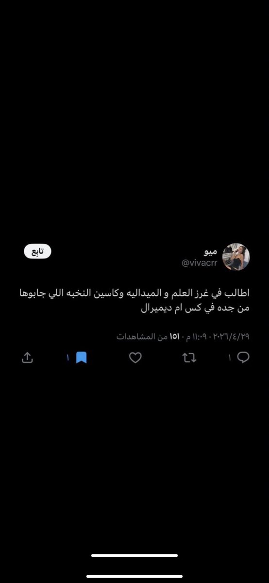 نواف السلمي tweet media