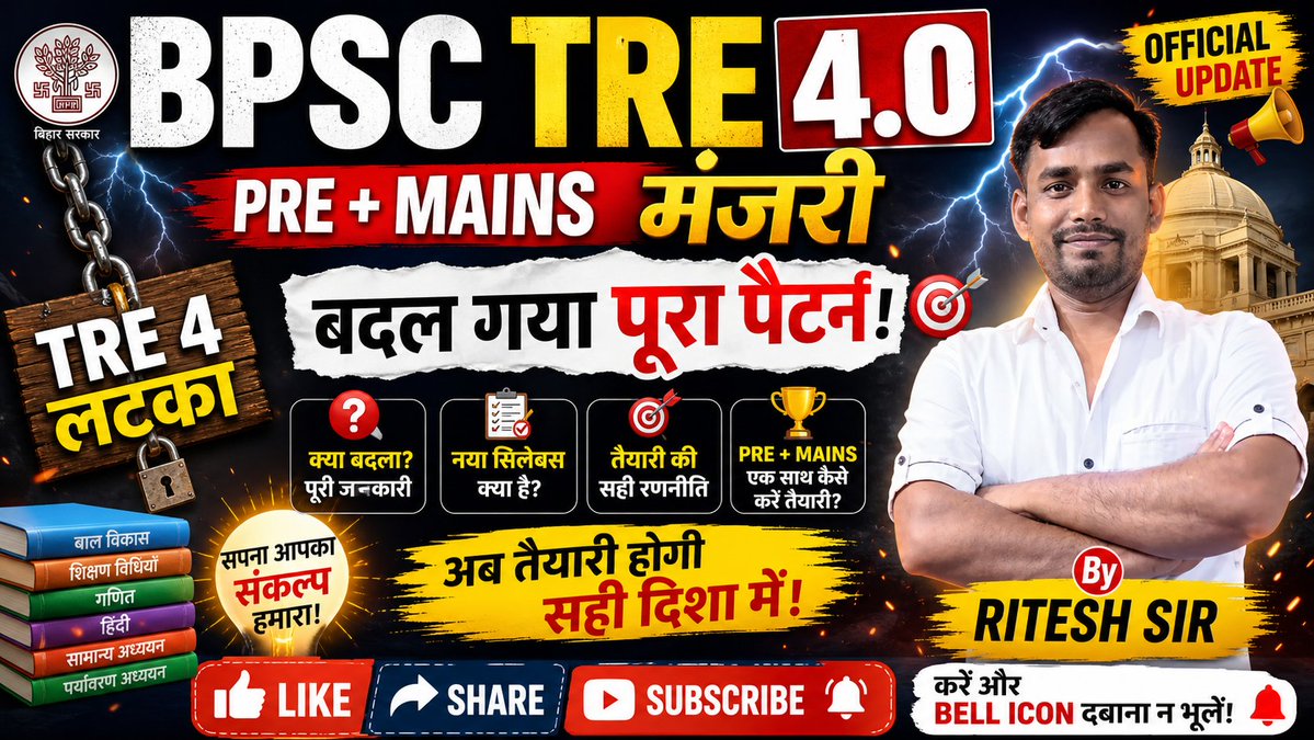 mantu singh tweet media