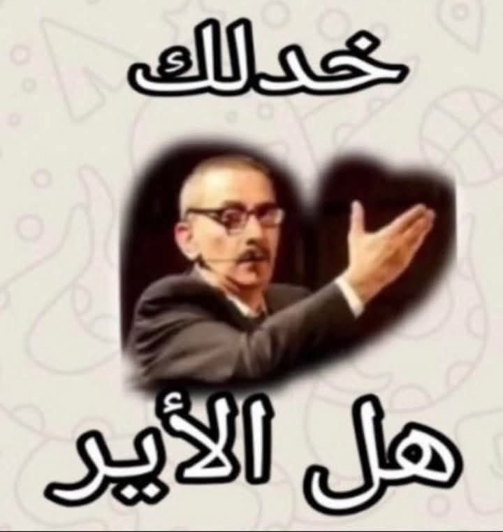 المقاوم 007 tweet media