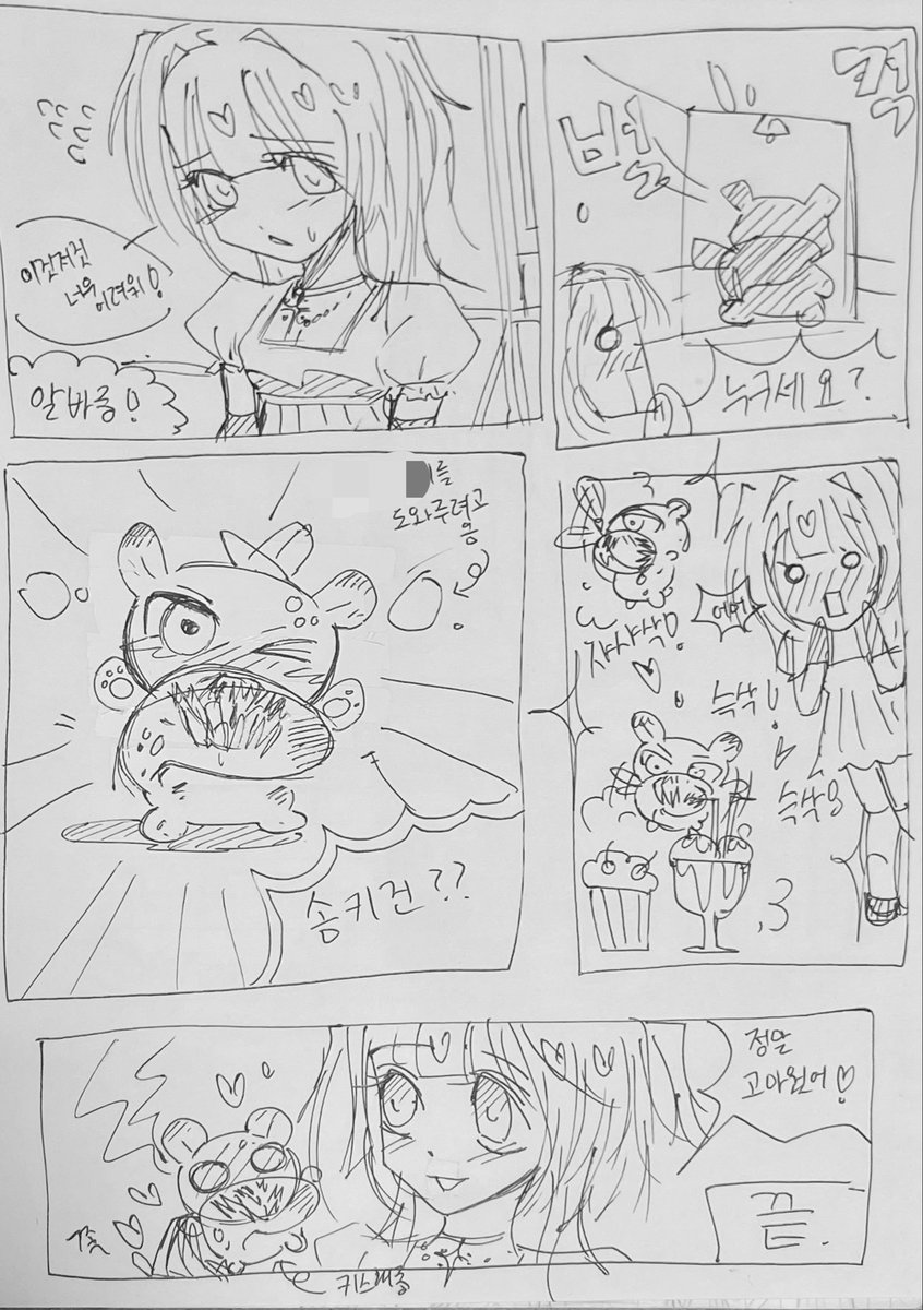 걸렁뱅이 tweet media