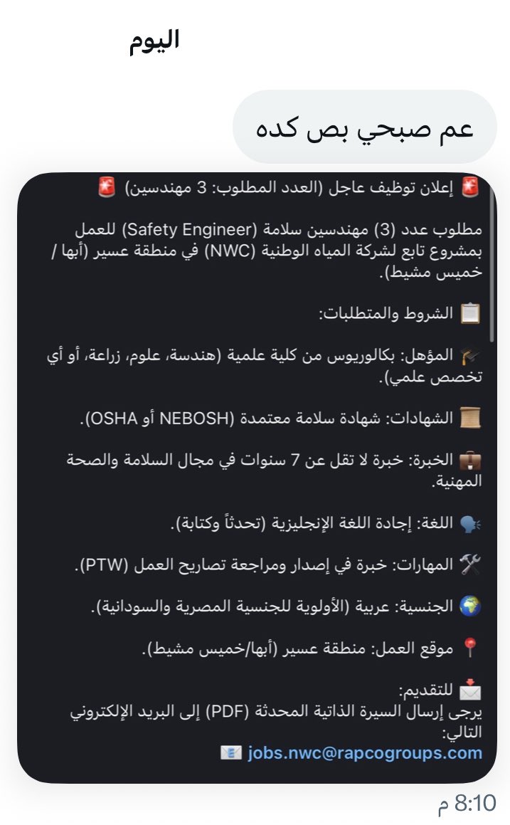 SOBHI tweet media
