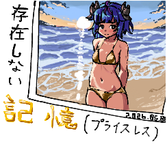 ヨルノちゃんの絵チャに参加させて頂きました!
久しぶりの絵チャだったのですが、制限がある方が燃えますねw
たいへん楽しく描かせて頂きましたぁー!!!
#玄瀬スクラップノート 
