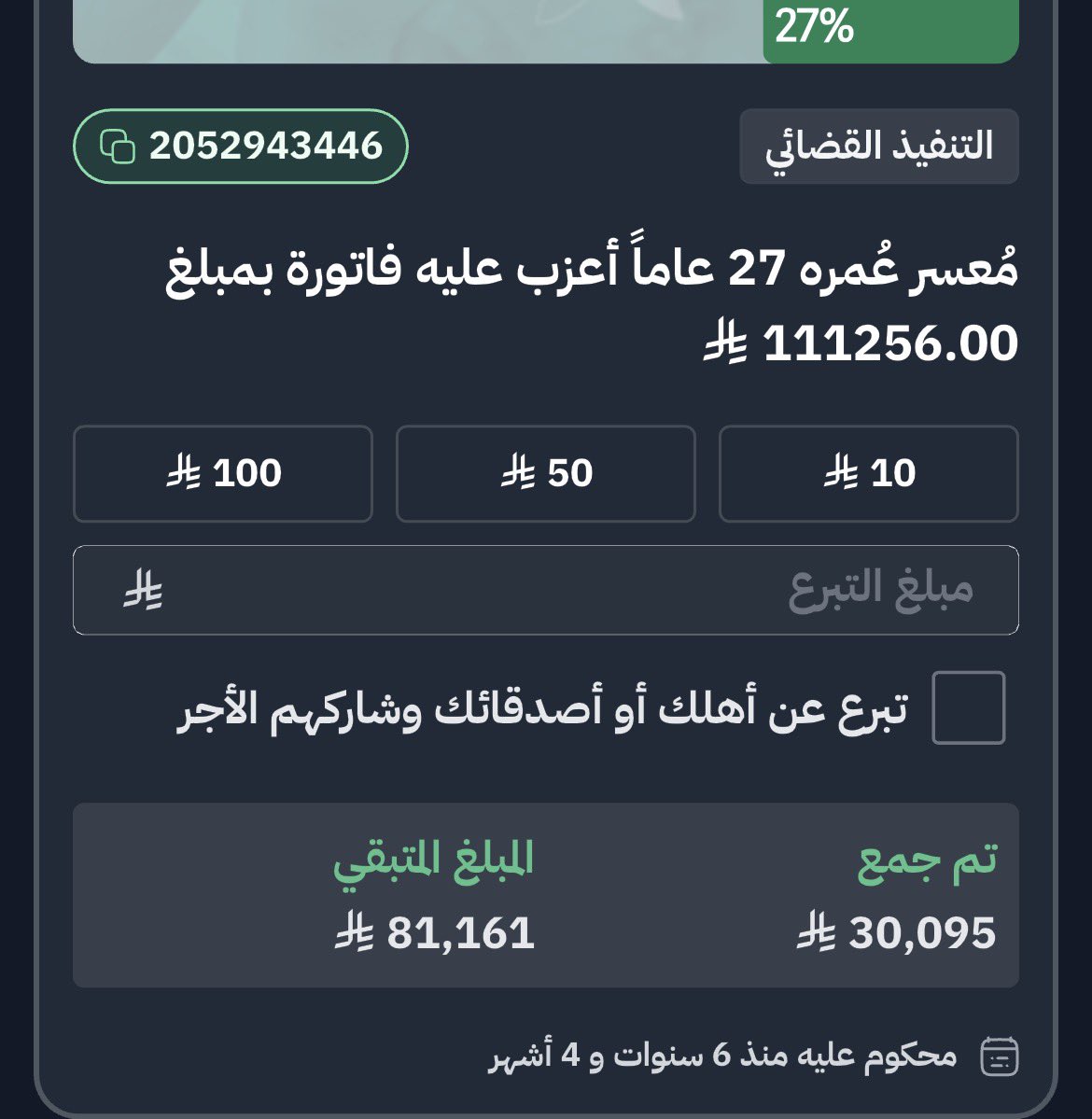 حاله إنسانيه tweet media