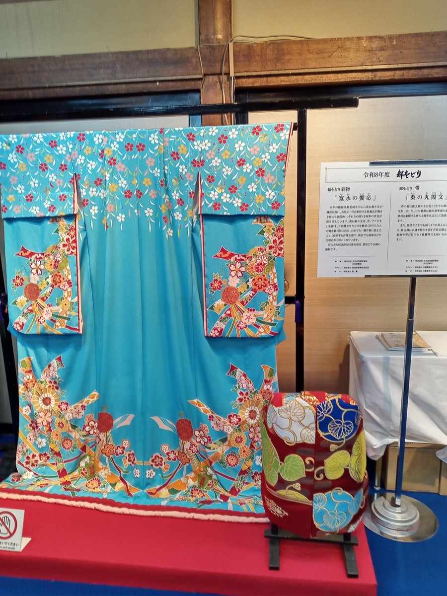 N201464's tweet photo. 4/12(日) 都をどり観覧
芸舞姑さんによる舞と、地方(じかた)さんによる和楽器の演奏、光と色彩による華やかさ、現世とは違う別世界にいる様な感じでした
150年以上続く都をどり、古めかしさはなく、伝統を守りつつ、進化し続けている様に感じました
8年前、ピアノボーカルだったあの方は今は地方さん https://t.co/Lc9FPRThMV