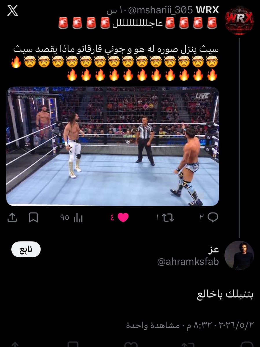 مشاري tweet media