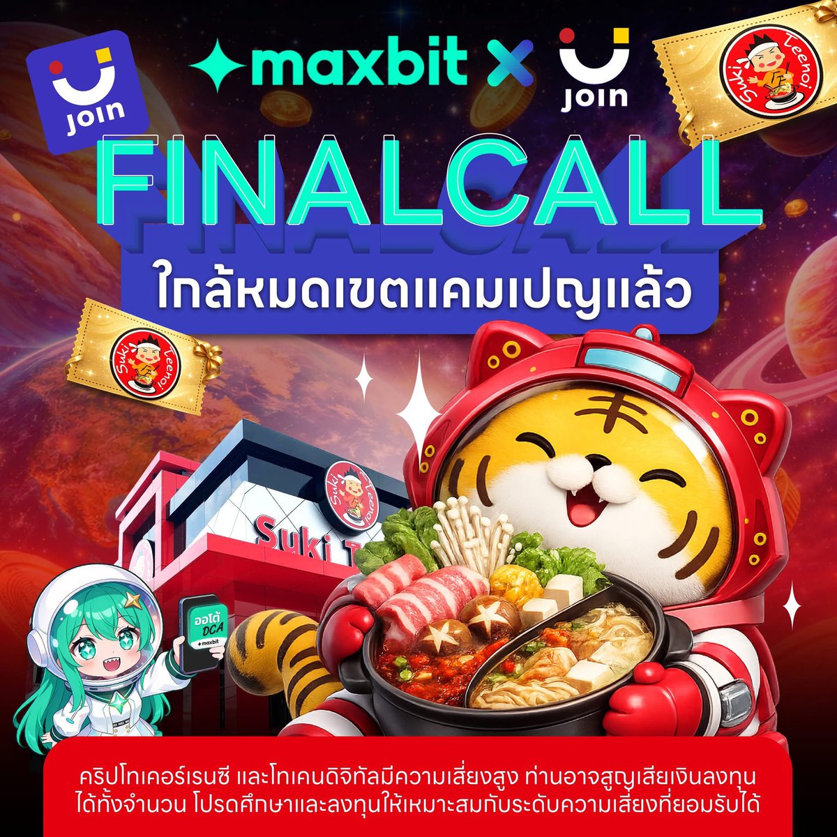 JFIN Official tweet media