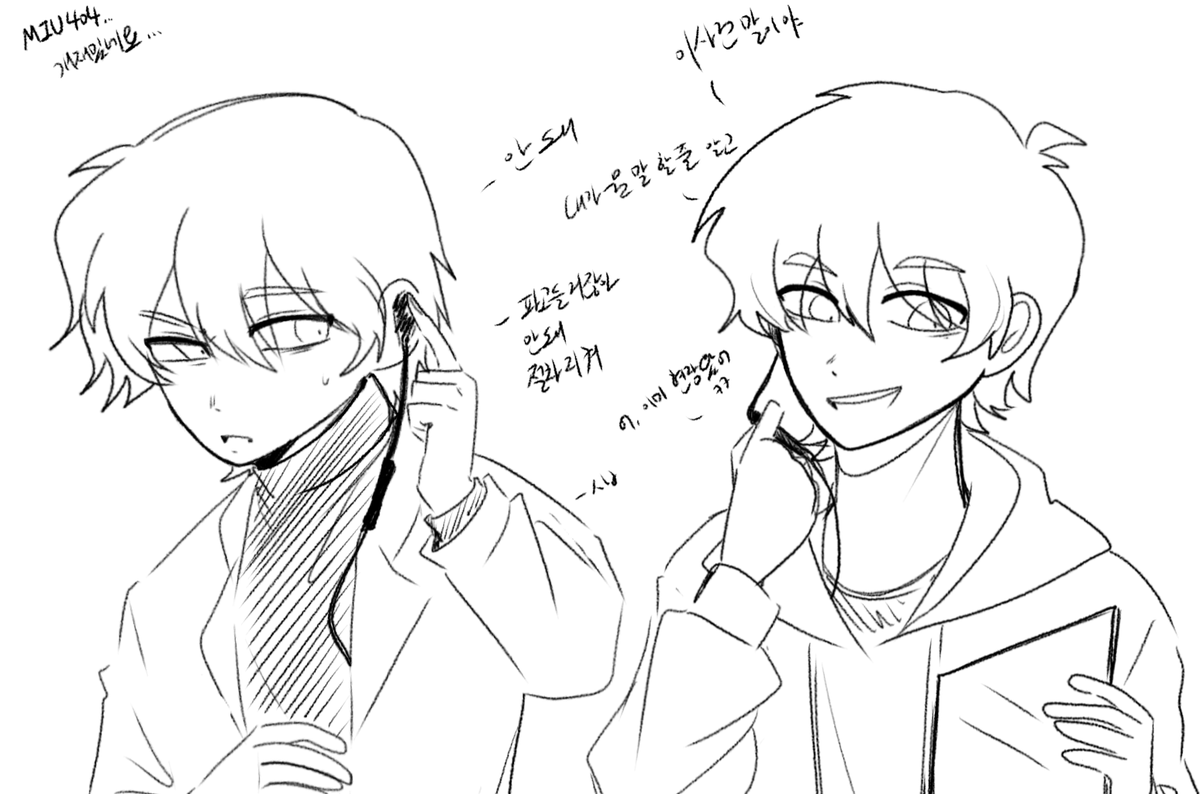 율 tweet media