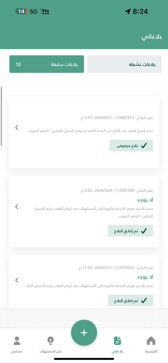 ابوعبدالله tweet media