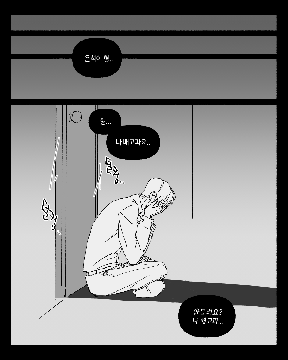 좀아포 돌톤