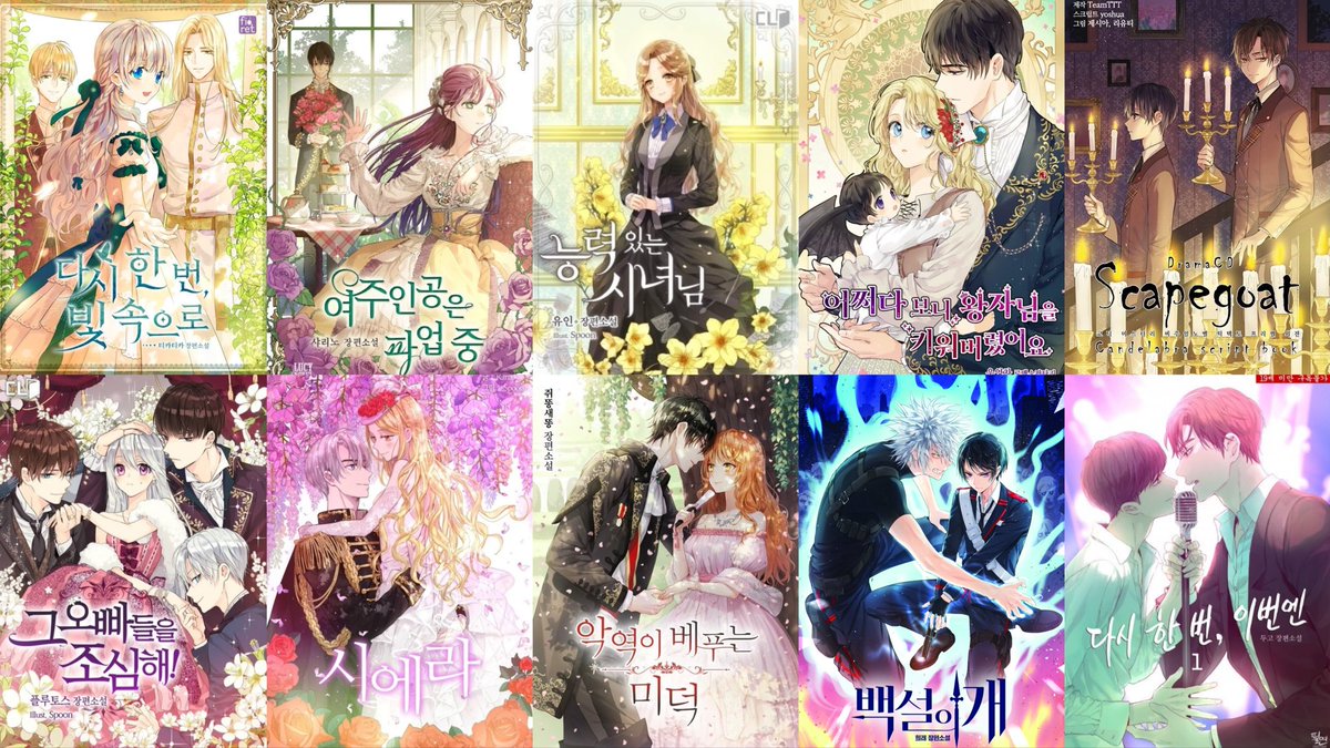 lithiiiii's tweet photo. Non-WMMAP official illustrations by Spoon! https://t.co/twVpSmtz30