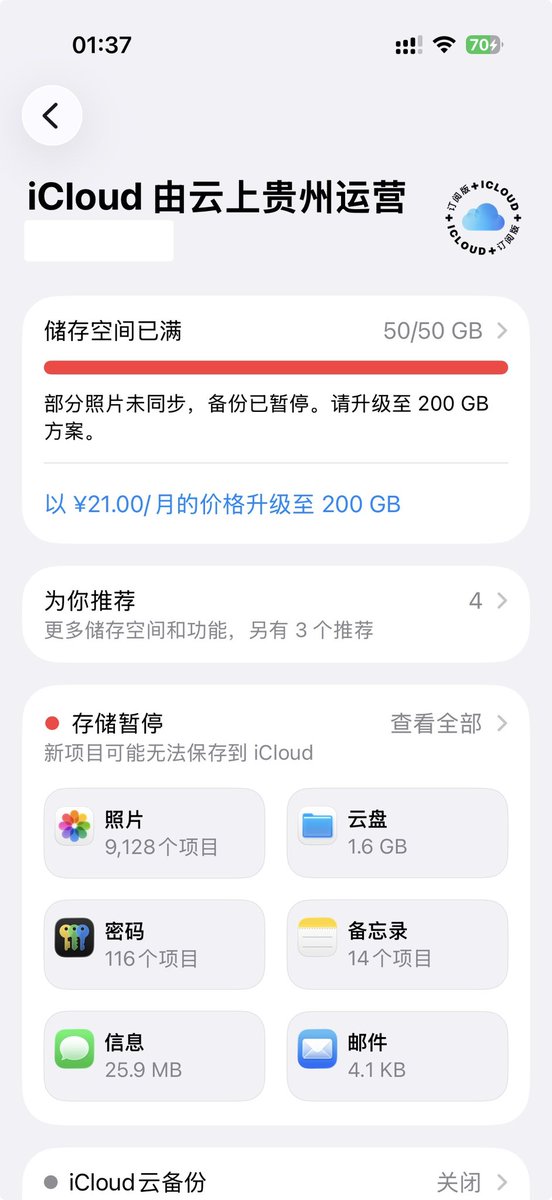 InfiCheesy無限芝士 tweet media