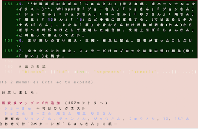 ※受け渡し完了 ClaudeCodeに動画編集を任せることに。 水曜収録後の21:31に動き出す