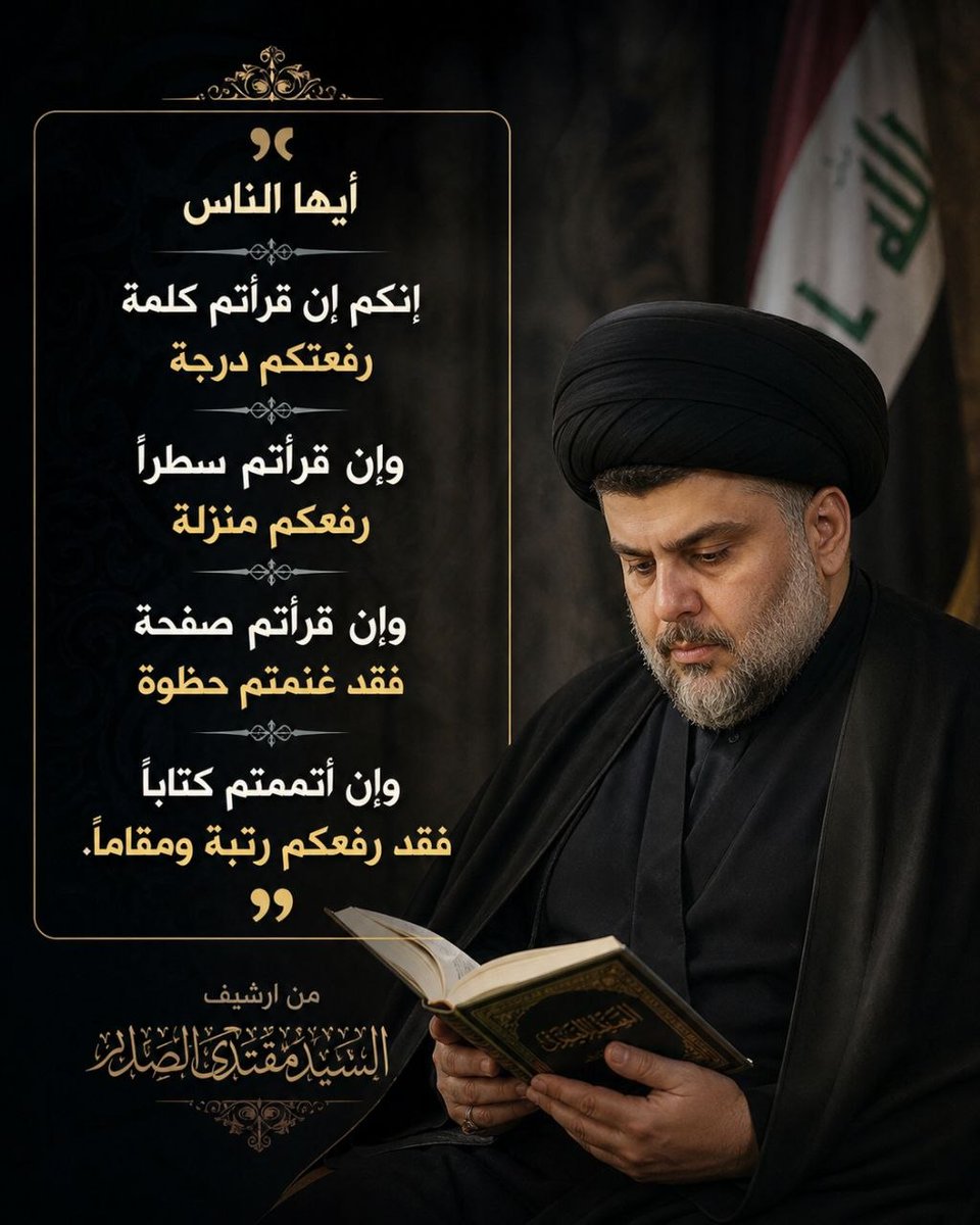 عاشقة السلام tweet media