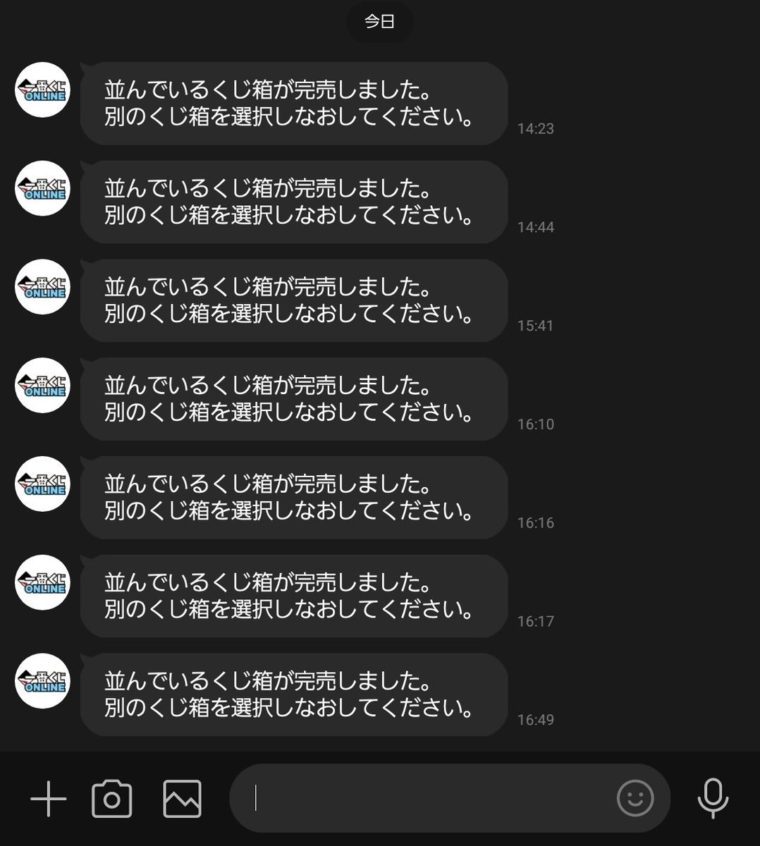 ヲタク。 tweet media