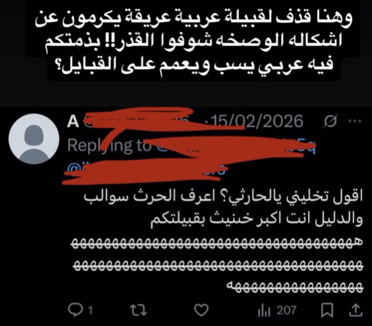 ☆ tweet media