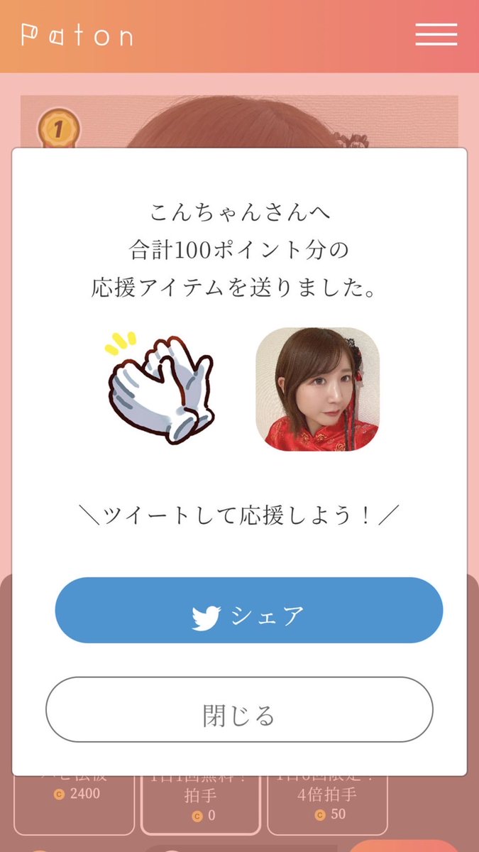 💫リヴァイ区長 tweet media