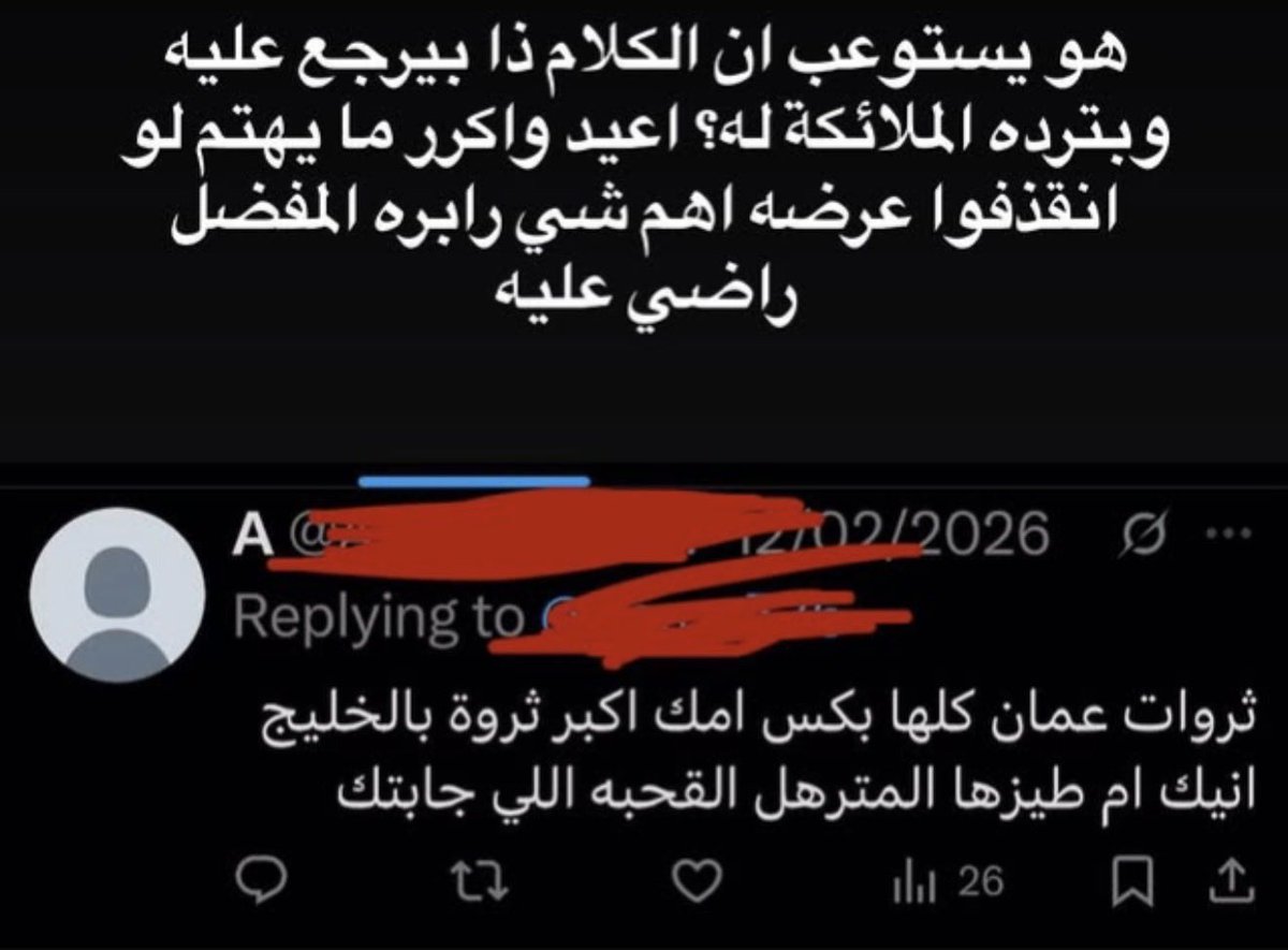 ☆ tweet media