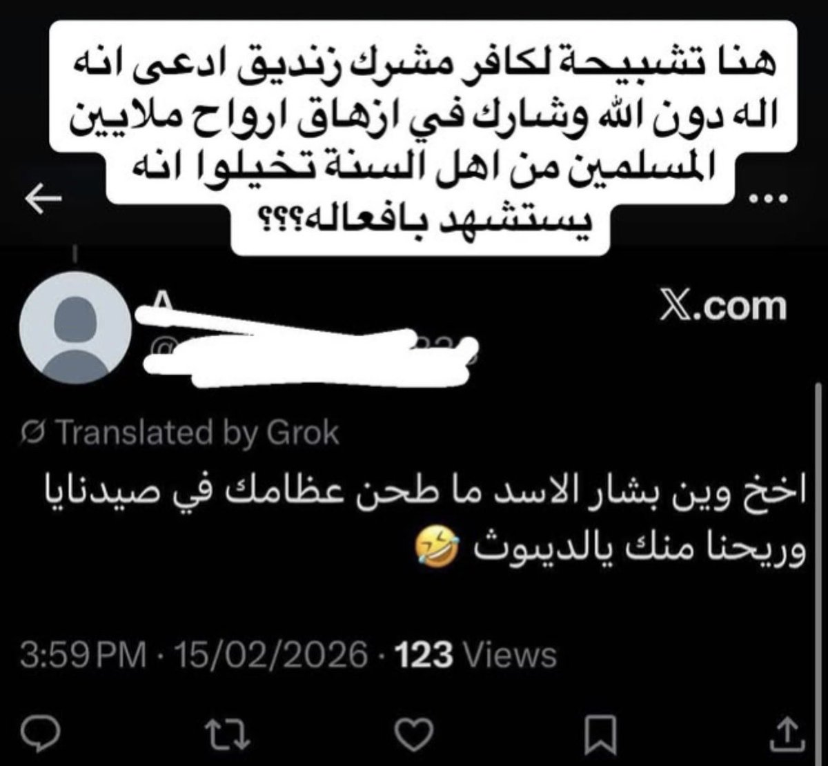 ☆ tweet media