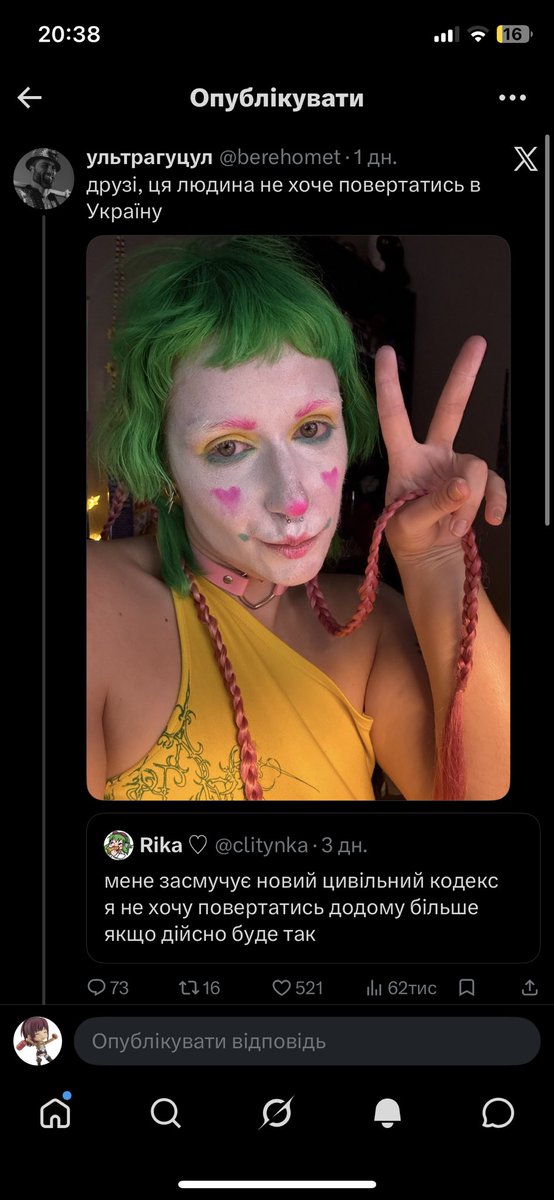 🥔 картопелька 🇺🇦🤎рест tweet media
