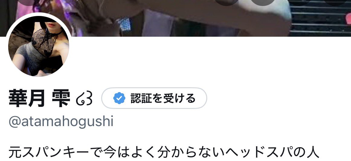 華月 雫 ໒꒱ tweet media