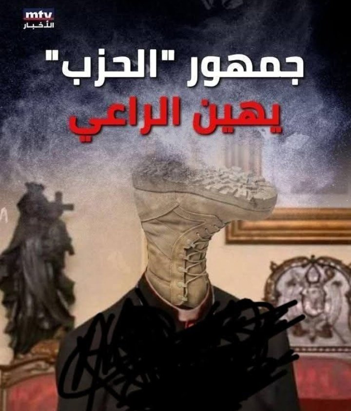 Faten Ammar tweet media