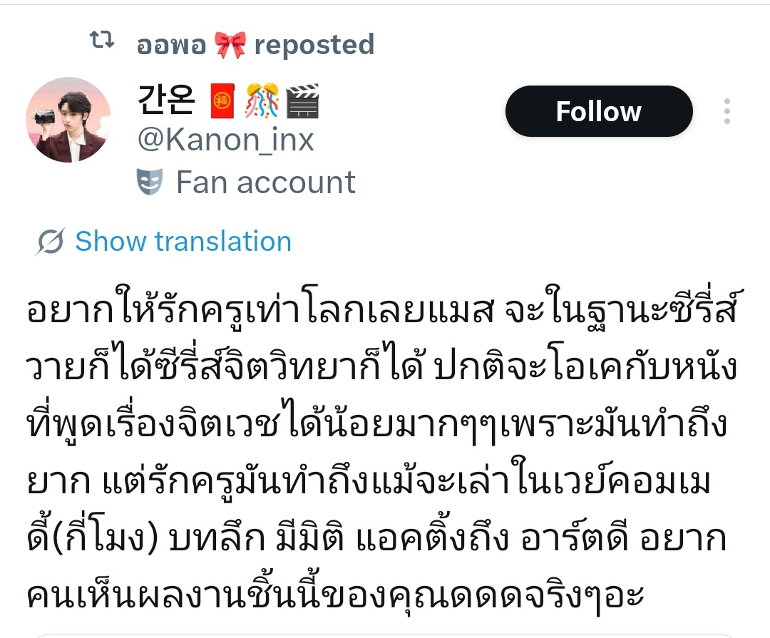 PedTa || LYT - PobmekSolar 🌥️ tweet media