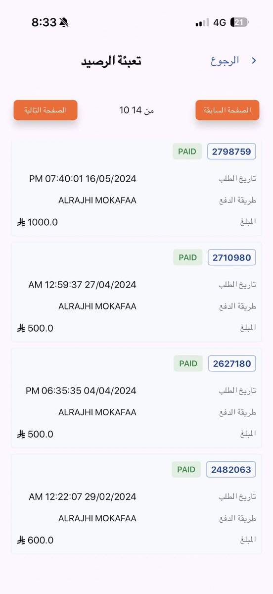 فهد البقمي tweet media