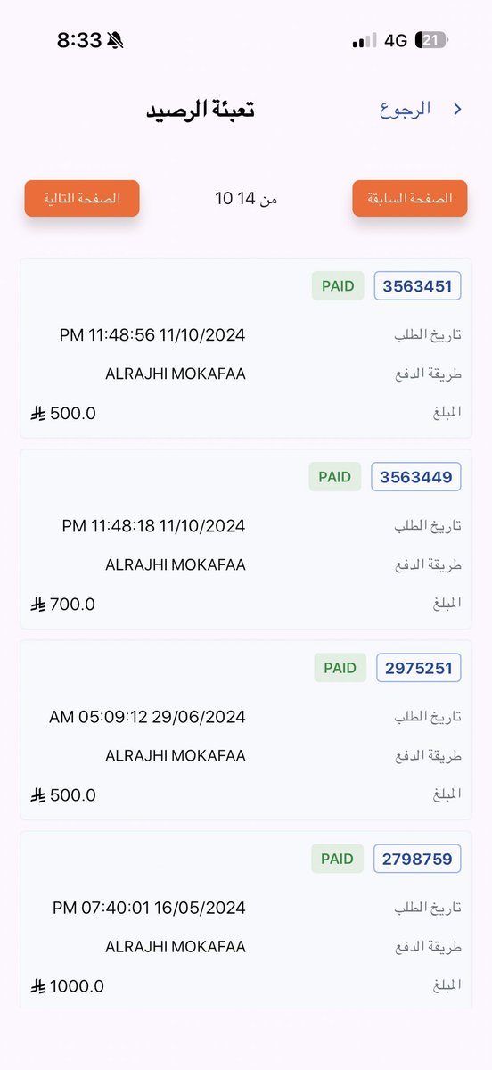 فهد البقمي tweet media